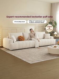 Cream Puff Cat Scratch-Resistant Fabric Sofa