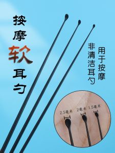 Tianyi Ear Picking Tools Plastic Handle Soft Ear Pick Soft Elastic Small Earpick Massage Ear Pain Prevention Ear-Picker Stick Massage Meatus Acusticus