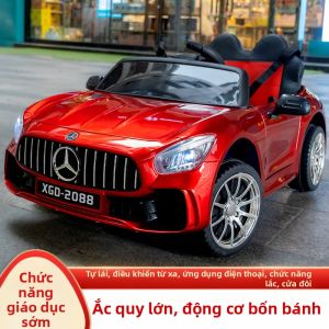 BONINGYU | Xe Đạp Có Bốn Bánh Điều Khiển Từ Xa