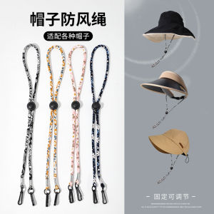 Hat Wind Proof Rope Special with Rope Hat Rope Sun-Proof Bucket Hat Strap Accessories Fixed Gadget Anti-Drop Buckle Lanyard