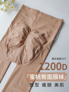 Quần Tất Dài Đến Mắt Cá Chân Mỏng Mùa Xuân Thu Màu Da Thật Nâng Hông Giảm Béo Quần Tất Định Hình Chân Đẹp