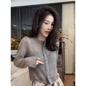 ZHILU | UV Protection Ice Silk Cooling Cardigan