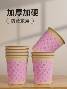 Cốc Giấy Dùng Một Lần Dày Cấp Thực Phẩm Chịu Nhiệt Độ Cao Dùng Cho Gia Đình Cốc Đựng Đồ Uống Nóng Lạnh Chống Bỏng