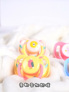 Pet Silicone Pacifier Bite Resistant Non-toxic Cat Dog Chewing Toy Clean Teeth Relieve Boredom Toy
