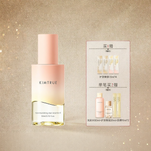 KIMTRUE | Gardenia Fig Repairing Anti-Dryness Hair Oil