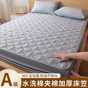 Padded Quilted Bed Sheet Dust-proof and Mattress Protector