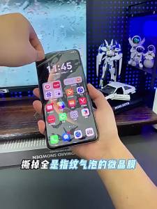 KAIHUI | Privacy Tempered Glass Screen Protector