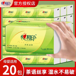 กระดาษทิชชู่แบบจับจีบ Heart to Heart บรรจุกล่อง 20 ชุด ราคาประหยัด สำหรับใช้ในบ้าน กระดาษชำระลายผ้าไหมที่ปรุงรส