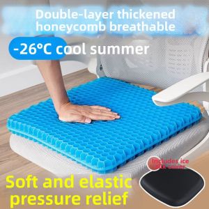 Yisheng | Cooling Seat Cushion 适用于办公和汽车座椅的加厚坐垫