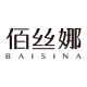 Baisina