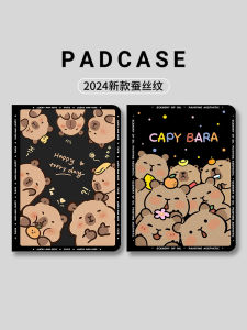 Cute Capybara Huawei Tablet Protective Case MatePad 11 Air pro Design Beautiful Silicone Shell Compatible with Honor Tablets