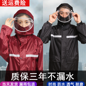 Bộ áo mưa và quần chống thấm nước cho nam và nữ Chất liệu vải Oxford phong cách dày cho người lớn Lái xe máy và xe đạp điện