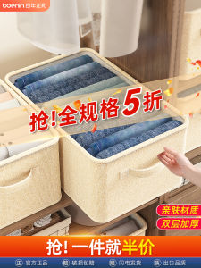 Foldable Cotton Linen Clothing Storage Box Home Wardrobe Organizer Layered Pants Storage Basket Toy Storage Bin Solution