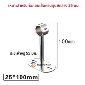 กิ๊บตากลางหนา สแตนเลส แขวนเสื้อผ้า ที่ตั้งบนหลังคา ที่แขวนเสื้อผ้า อุปกรณ์ตกแต่งบ้าน สำหรับบ้านและสวน