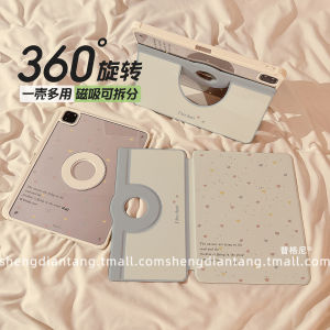 Ốp Lưng iPad Air 7/6 pro 11 Mini 7 10.2 2025 Mới Có Thể Tháo Rời Hấp Thụ Từ Tính Chống Sốc Chống Bụi Chống Va Đập Chống Trượt Chống Thấm Nước