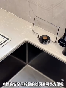 Kitchen Sink Drain Rack Iron Sink Disposable Filter Rack