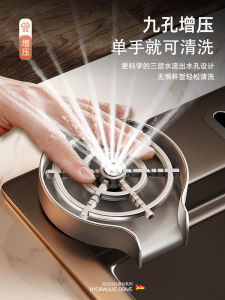 High Pressure Cup Cleaner 304 Stainless Steel Kitchen Sink Vegetable Basin Coffee Tea Shop Automatic Cup Punching Handy Gadget