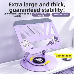 mengto studio | Rotatable Adjustable Cooling Laptop Stand