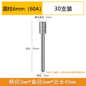 Yangshi Diamond Grinding Head Cylindrical Ball-shaped Cone-shaped Diamond Grinding Rod Alloy Polishing Needle Diamond Sand Air Needle Bar