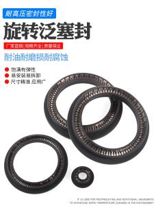 TVM Rotating PE Carbon Fiber Sealing Ring High Temperature And High Pressure Resistant Energy Storage Sealing for Shaft