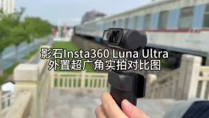 Bộ Lọc Ống Kính Từ Tính Insta360 Luna Ultra Góc Rộng/chụp Macro Bằng Kính Quang Học - Phụ Kiện Máy Ảnh