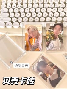 INS Star-Chasing Han Yu Aidou Star Mini Truck Super Hard Shell Transparent Shell Card Cover Gu Mei Polaroid Display Stand Gu Ka Double-Sided Protective Sleeve for Cards 3-Inch Card Display Card Brick Storage Box Photo Frame
