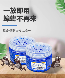 WE 4101 = 驱蟑螂凝珠魔盒 Cockroach Repellent Beads Box ☞ 120g Ready stock in Malaysia