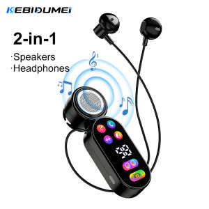 Kebidumei | KEBIDUMEI 2-in-1 Wireless Earbuds & Portable Speaker Bluetooth 5.4 Headphones Digital Display Headsets Mini Speaker Earphones