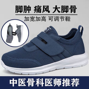 Anti-Slip Wide Diabetes Foot Shoes for Elderly Breathable Comfortable Walking Shoes with Soft Bottom for Bigger Bones Special for Gout Patients