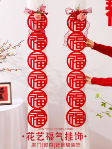 New Year Decorative Hanging Ornaments Double-Sided Couple Couplets Home Background Wall Atmosphere Scene Arrangement 2026 Horse Year