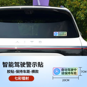 Miếng Dán Xe Tự Lái Thông Minh Harosense Huiton Auto Drive M7 M9 Miếng Dán Phản Quang 3D Nhiều Màu Sắc Chống Thấm Nước