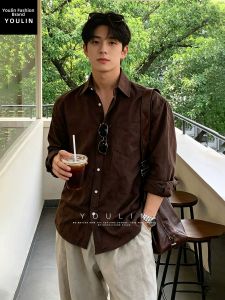 YOULIN | Stylish Breathable Sun Protection Shirt