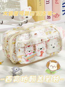 Hộp Đựng Bút Chì Trong Suốt Dung Tích Lớn Cho Nữ Hộp Đựng Đồ Dùng Học Tập Dung Tích Lớn Hộp Đựng Bút Chì Thời Trang Mới 2025