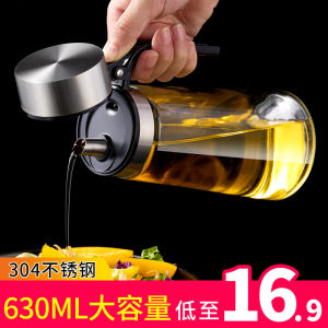 Stainless Steel Oil Bottle Glass Kitchen Storage Container No Oil Stain Soy Sauce Vinegar Pot for Home Cooking Use