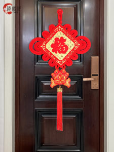 Large Red Hanging Ornament Lucky Wealth Attracting Living Room Wall Decor Chinese Knot Fu Character Entrance Hall Bedroom