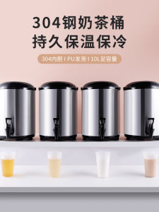 TangYa Large Capacity Stainless Steel Milk Tea Barrel Insulated Beverage Delivery Bucket Double Layer Cold Drink Preservation