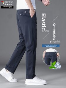 TUCANO | High Elasticity Ice Silk Summer Thin Loose Business Casual Pants