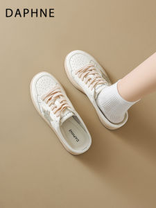 Daphne | Thick-soled Light Closed-toe Mules