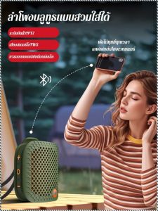 ลําโพงขนาดเล็ก สวมใส่ได้ ลําโพงบลูทูธ สเตอริโอ tws ใช้พลังงานต่ํา สติกเกอร์ อายุการใช้งานแบตเตอรี่