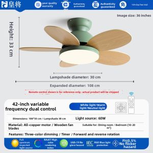HUANGJIANG | Kids Friendly Ceiling Fan Light