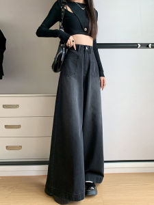 Quần Jeans Ống Rộng Cạp Cao Màu Đen Xám Retro Cho Nữ Quần Dài Đến Sàn Ôm Dáng Thường Ngày Mùa Xuân Thu Cỡ Lớn