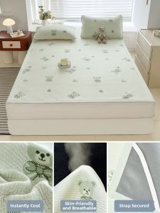 MENGWEIJUE | Cool Washable Single Sleeping Mat