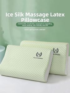 MUSHABAI | Latex Pillowcase Summer Cool Fabric
