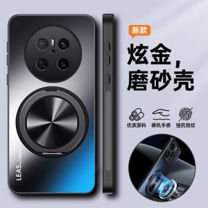 Applicable to Huawei mate70 mobile phone case magnetic suction bracket lens all-inclusive mate60Pro gold matte protective case h2607069