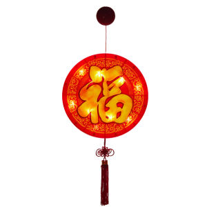No Brand | Festive Red Lantern Lighted Decorative Hangings
