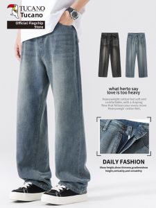 TUCANO | Star Pattern Denim Pants Straight Loose Fit
