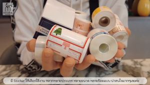สติ๊กเกอร์เครื่องปริ้นพกพา สีขาว 20x10 มิล กระดาษความร้อน สติ๊กเกอร์บาร์โค้ด สำหรับเครื่องปริ้น sticko M110/ M200/ M220