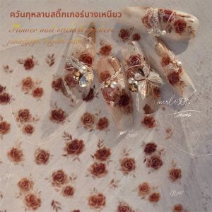 สติกเกอร์ตกแต่งเล็บ 3 มิติ วันฮาโลวีน คริสต์มาส วันเด็ก ผีสั้น วิญญาณ ผี ตกแต่งเล็บ วัสดุ อะคริลิก ติดได้หลายครั้ง