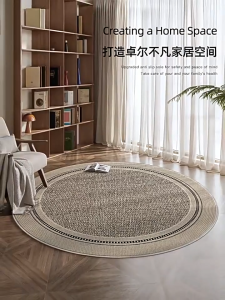 Round Carpet High Grade Velvet For Living Room & Bedroom Non-slip Stain-resistant Home Decoration