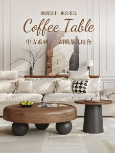 Retro Walnut Coffee Table round Minimalist Luxury Living Room Home Use 2025 New Style Small Apartment Friendly Design